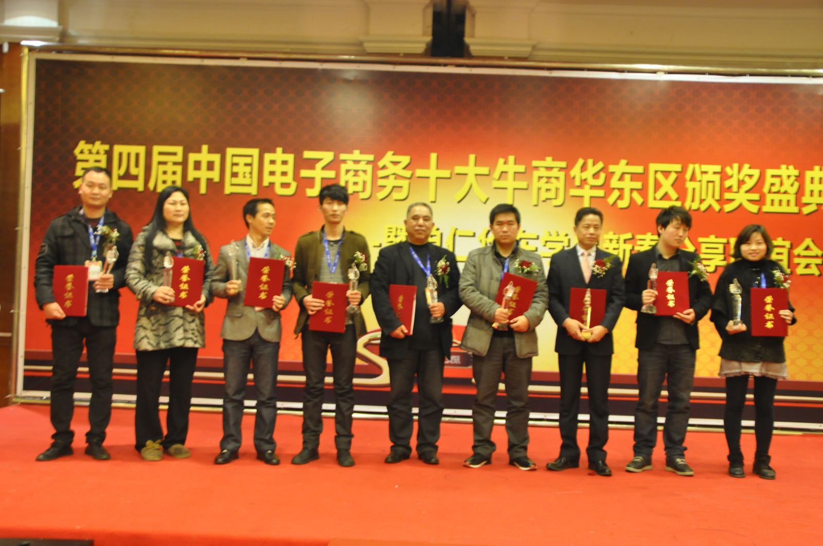 左5為楊自中董事長(zhǎng)